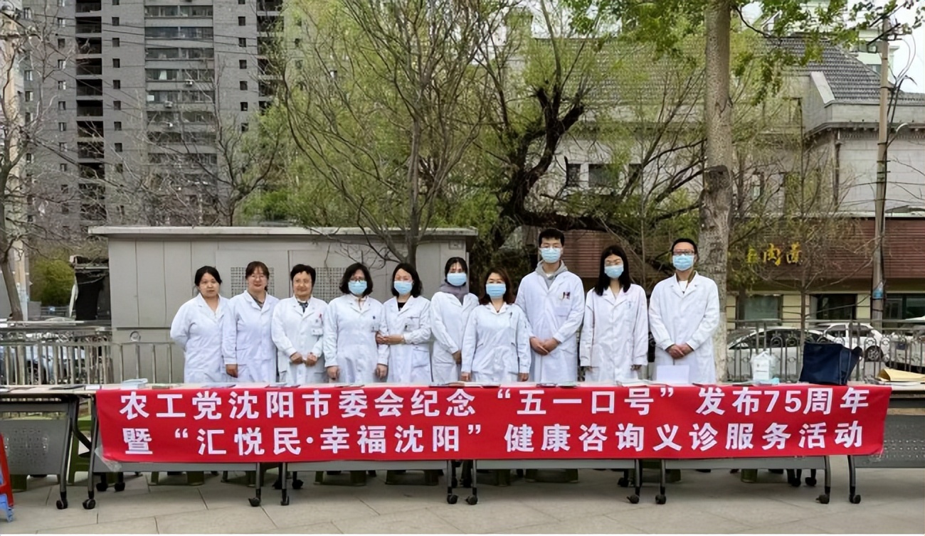 沈阳2023年卫生系统事业单位,沈阳卫生健康系统公示