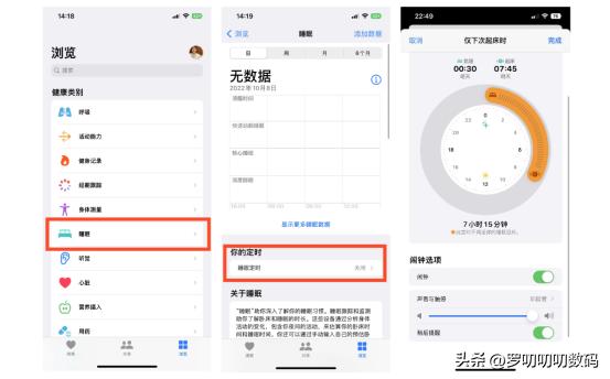 换新iphone的实用技巧,最全iphone使用技巧汇总建议收藏