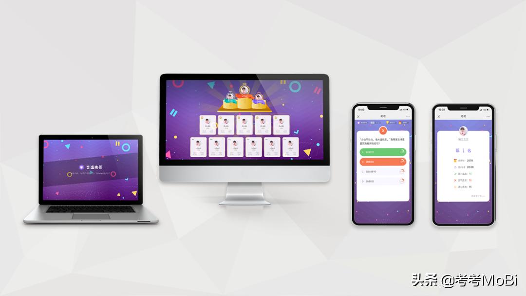 考考现场答题被像素级抄袭，竟然有如此厚颜无耻之公司