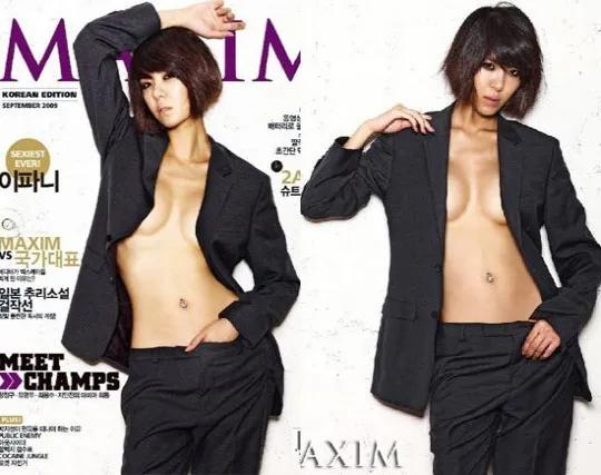 李波妮被1000万韩元蒙住了双眼19岁进军花花公子模特