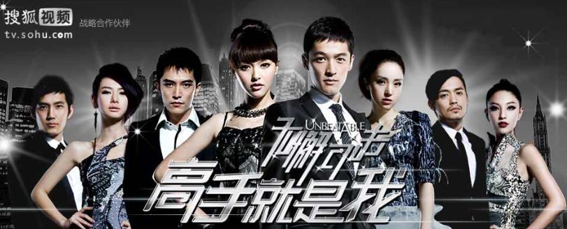 胡歌最近上演的电视剧有哪些,胡歌演过的所有电视剧