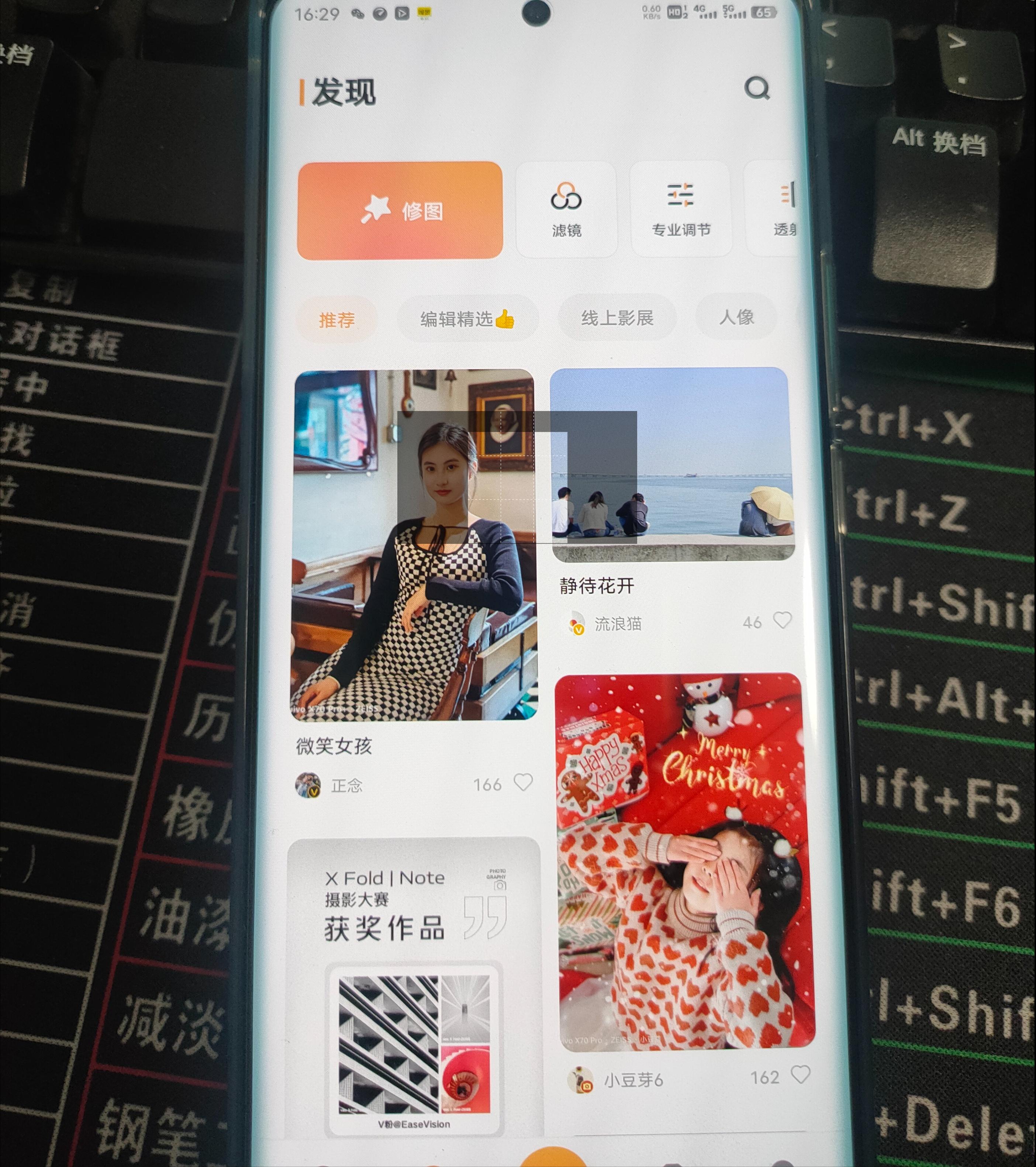 vivox90分享用户体验,vivox100分享照片