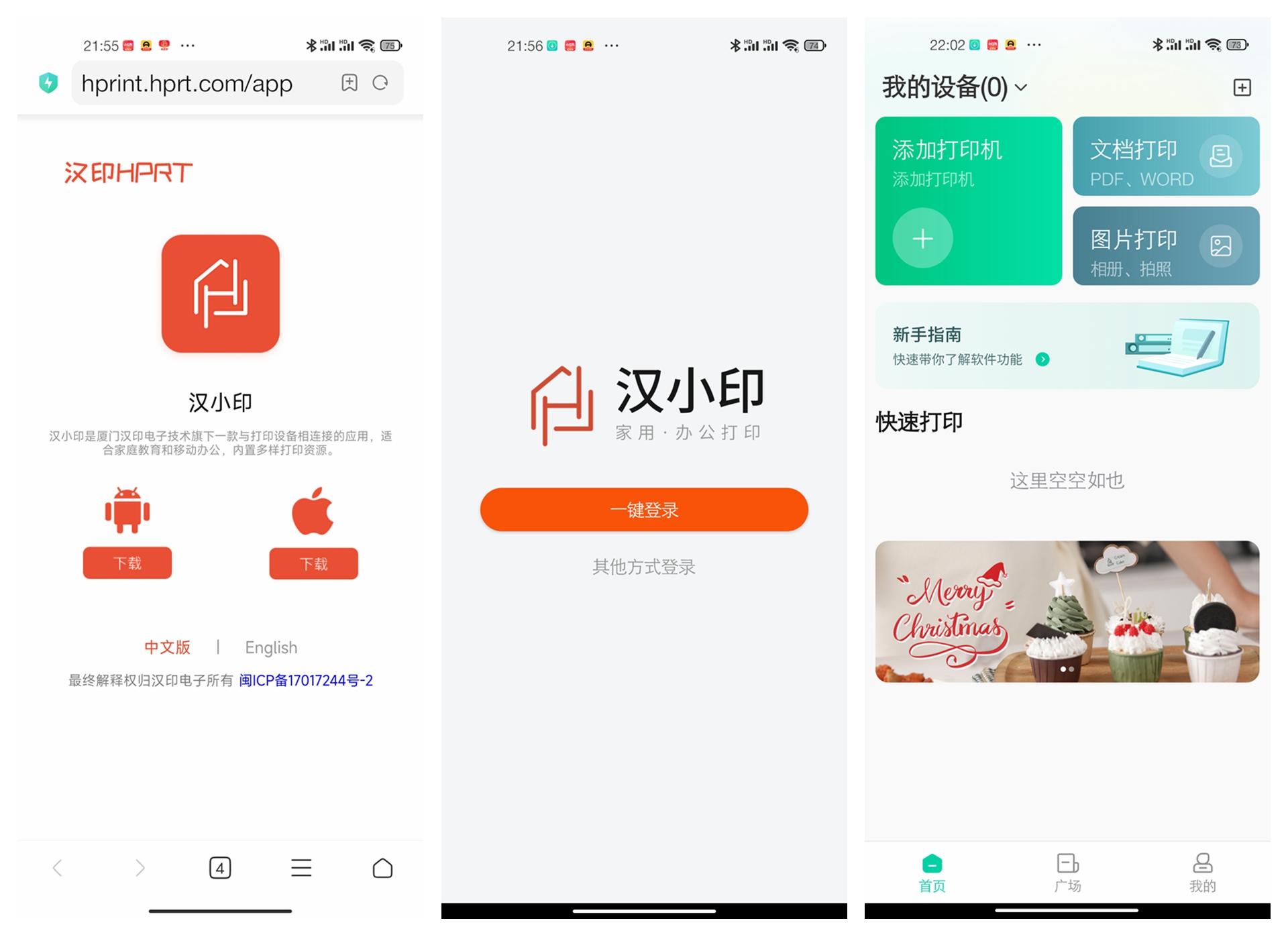 热敏打印机能使用普通a4纸吗,热敏打印机能彩印吗