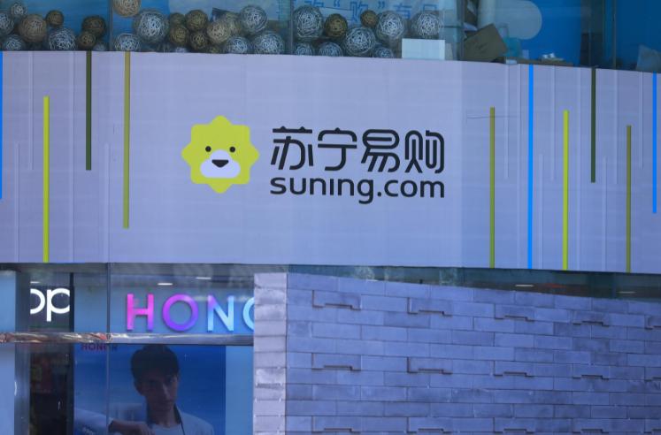 苏宁新零售转型现状,苏宁易购转型之路