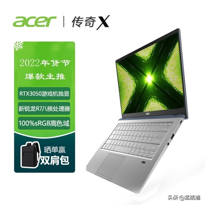 6000至7000的笔记本,笔记本电脑4000-5000性价比高推荐