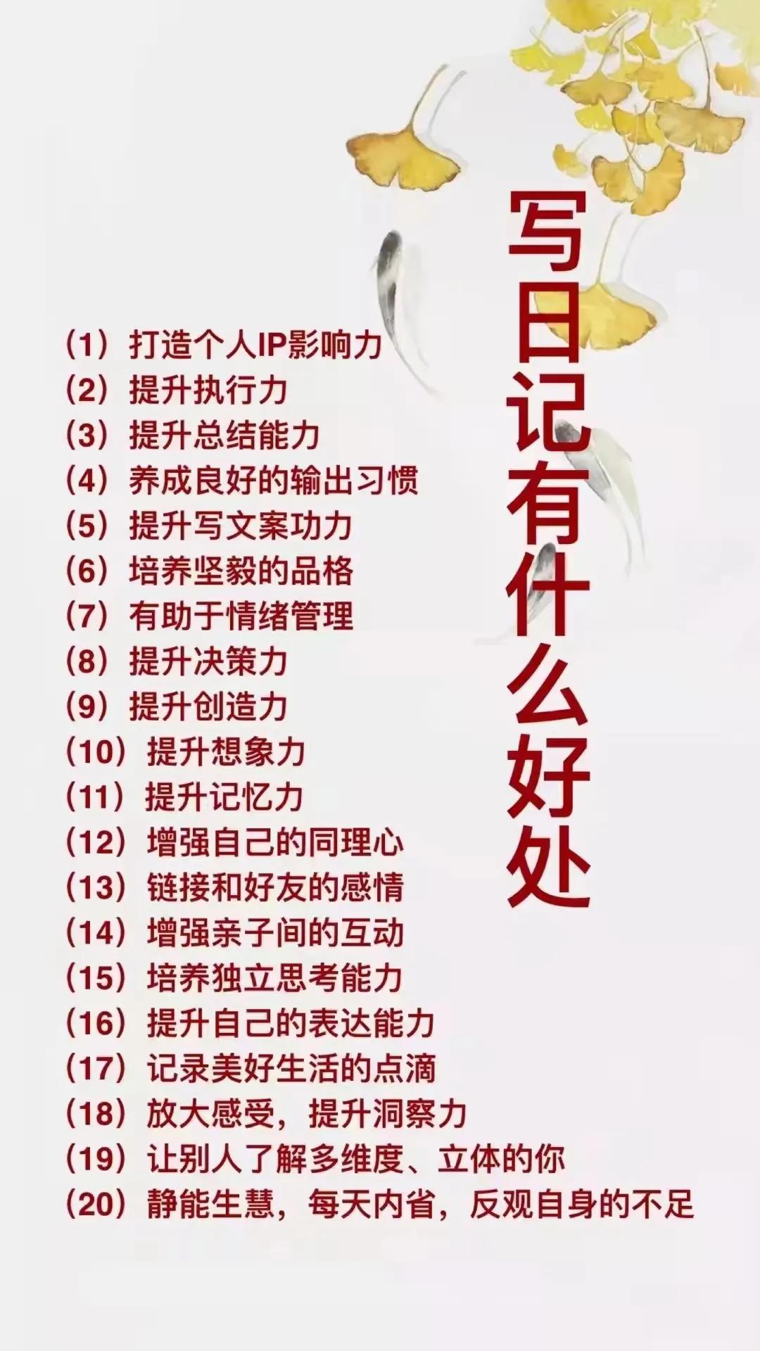 做销售时才发现自己人缘不好（第64篇）