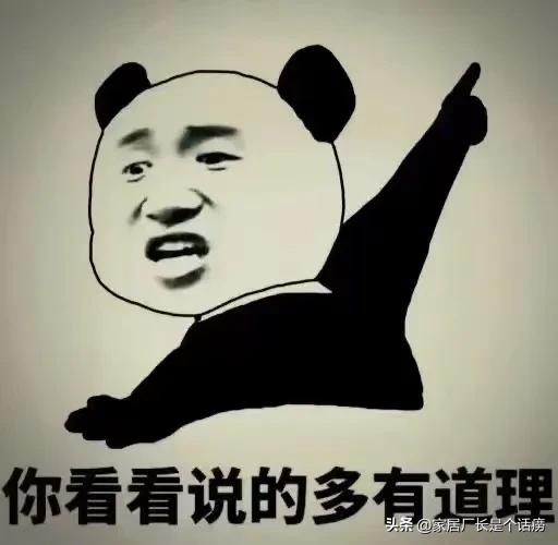 沙发选购攻略这五点一定要看,四个教你选沙发的指南