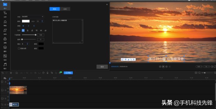 ai全自动视频剪辑软件好用吗,电脑视频剪辑软件免费哪个好用
