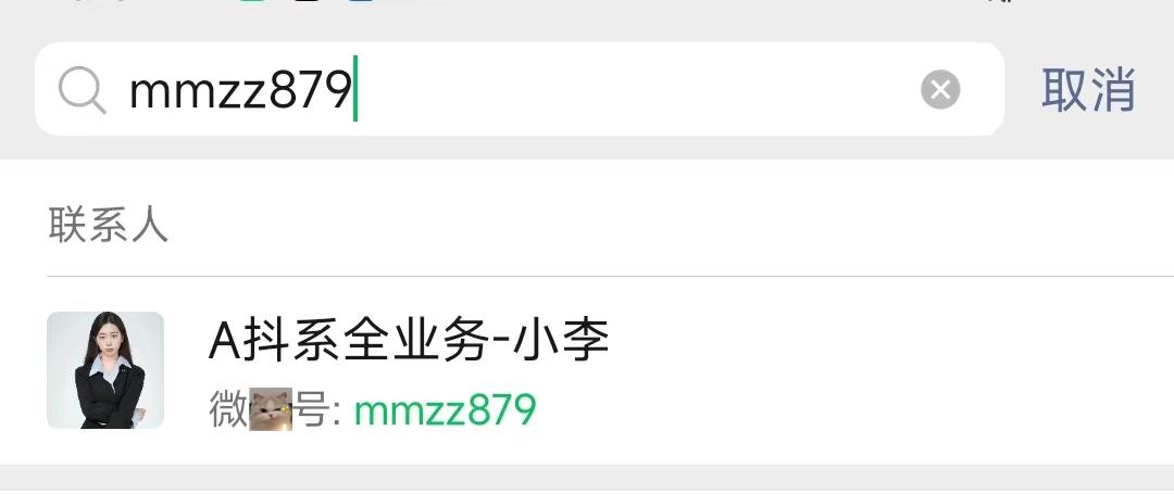 小红书直播翡翠怎么开通,小红书怎么开通超级福袋