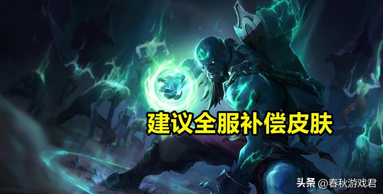 全服补偿最新消息,lol国服最新bug修复