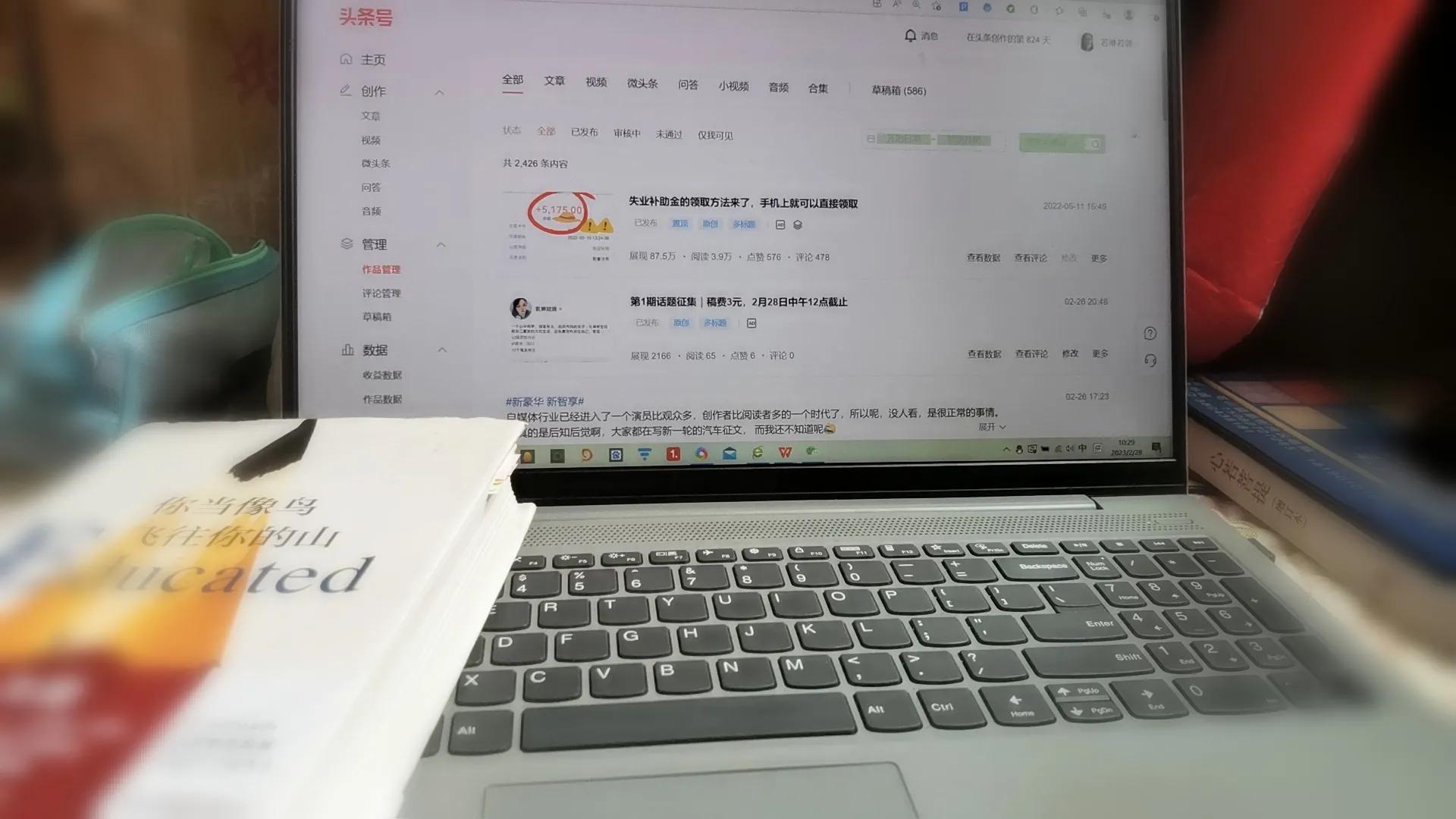 2月总结|遇见惊喜，公众号征稿，开通商品卡，和妈妈分享好运