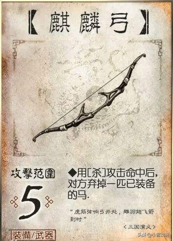 三国杀手游什么武器最强,三国杀选哪个软件