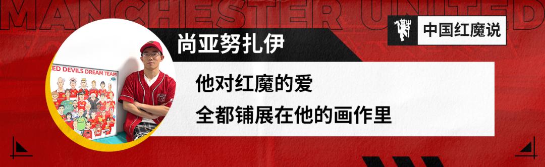 拳拳热爱，在他的画笔下生花