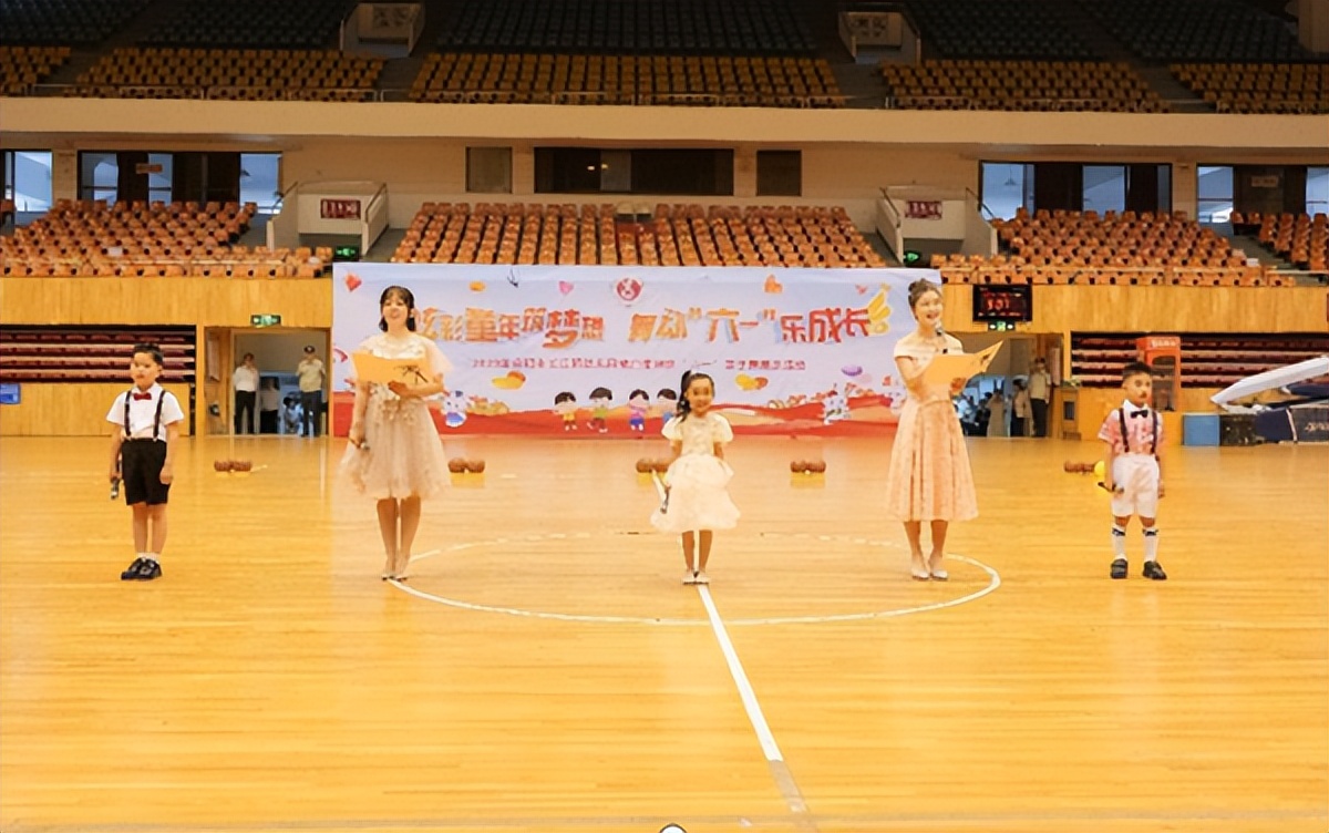 合肥市长江路幼儿园教育集团:举行“炫彩童年筑梦想舞动六一乐成长”庆六一亲子舞展示活动