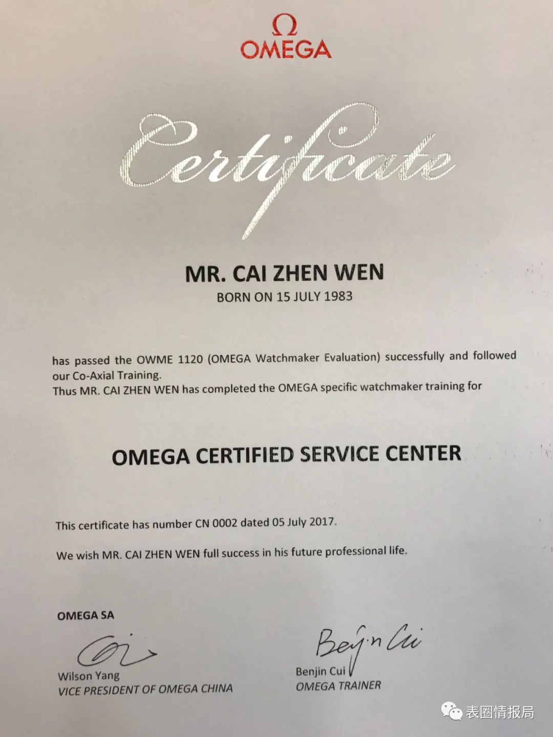 手表表面修复技术,手表钢带清理维修