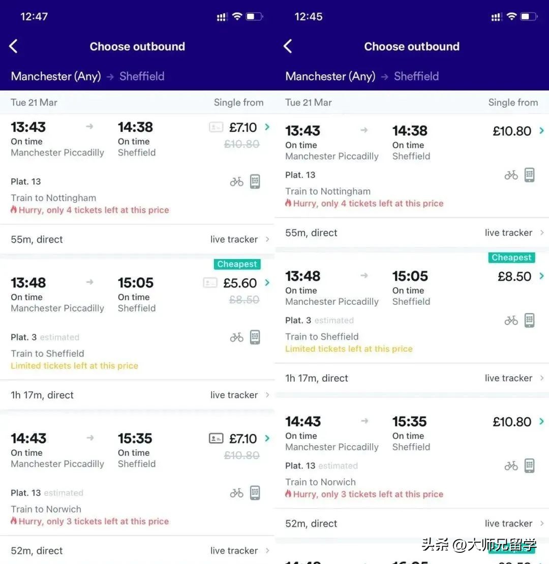 英国火车票购买攻略,英国火车票怎么买省钱