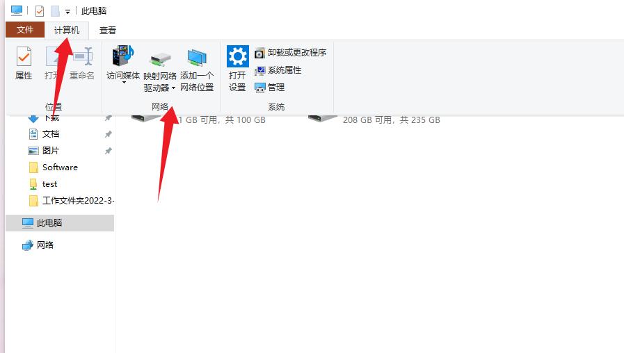 怎么把电脑桌面文件夹放到磁盘里,如何把共享文件夹放在我的电脑里