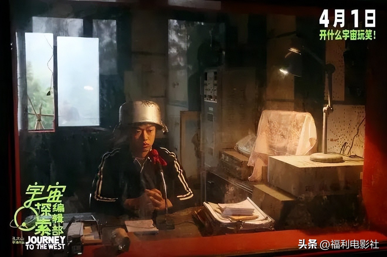 今年最疯的乡土科幻片，一本正经的胡说八道，最后把我浪漫哭了