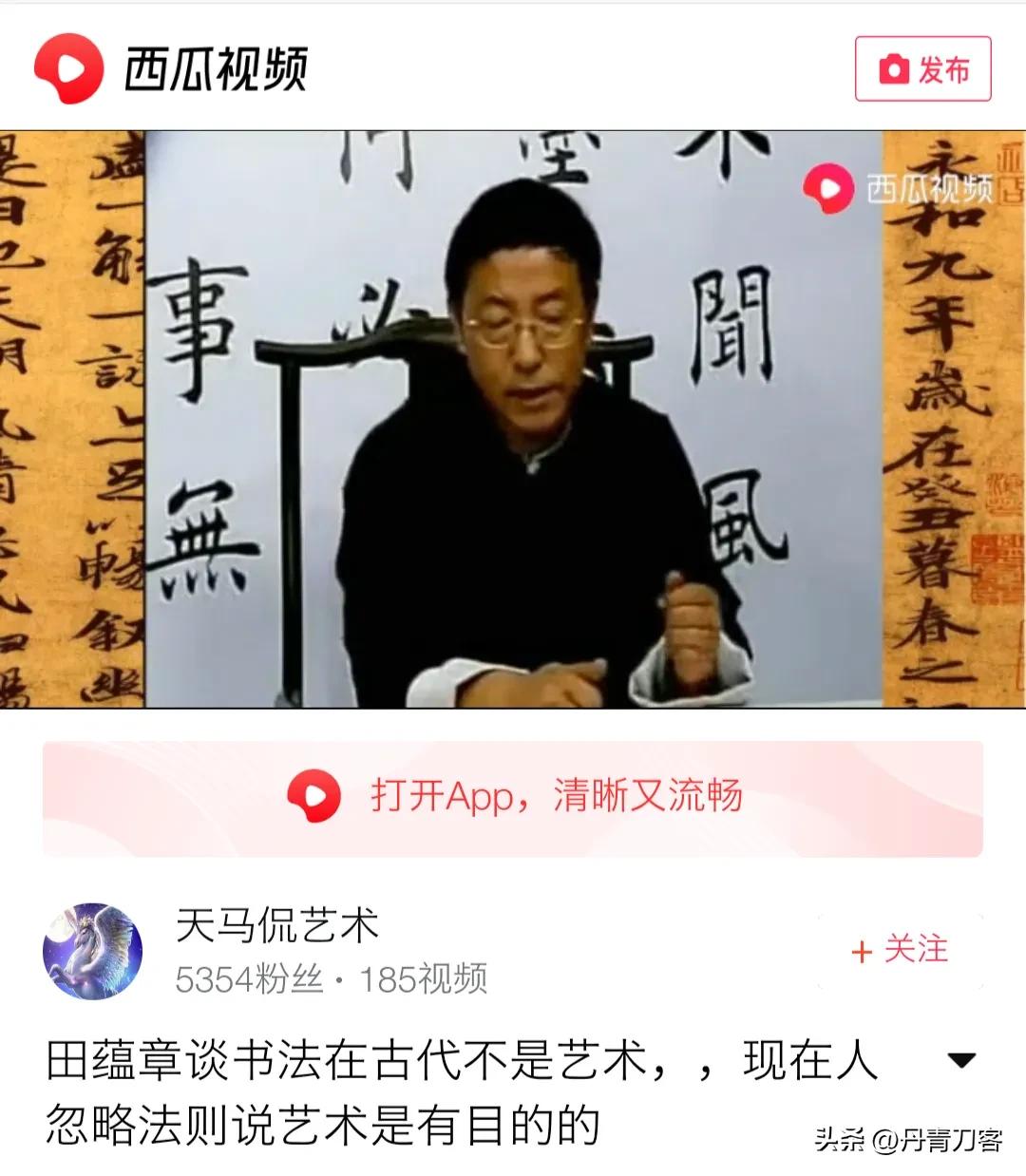 书法被人遗忘的原因,书法面临着哪些危险