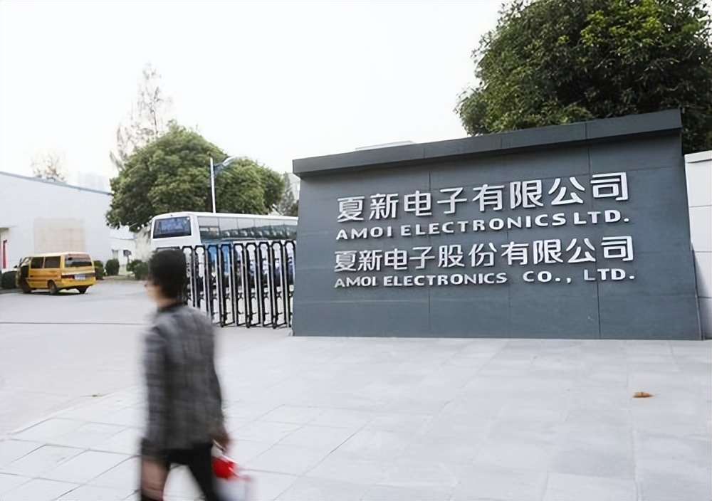 福建省半导体集团公司,福建倒闭工厂最新名单