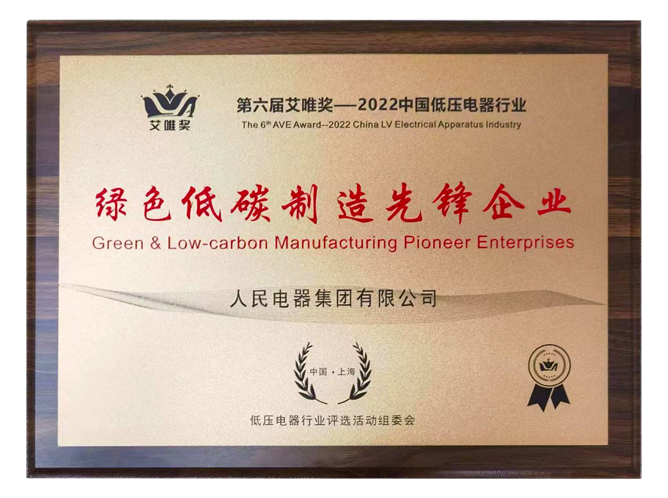 艾唯拿过wsop冠军吗,艾美奖