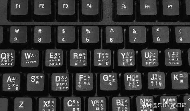 打字习惯了越来越不会写字了,经常用电脑打字不会写字