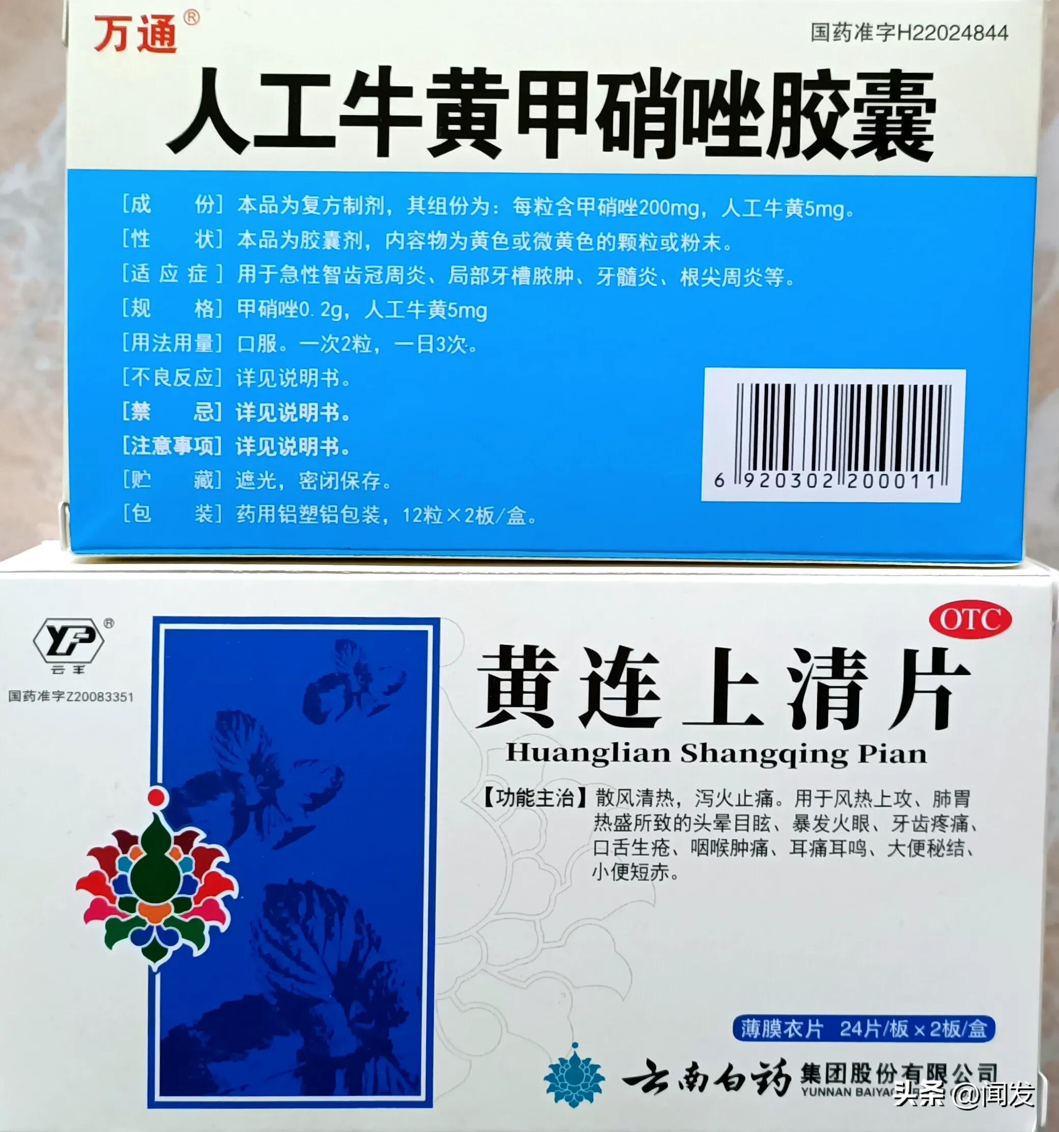 买药路上的艰辛句子,买药的烦恼