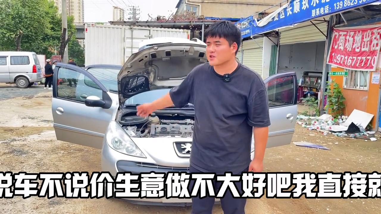 德宏二手标致207两厢,济宁二手标致207两厢