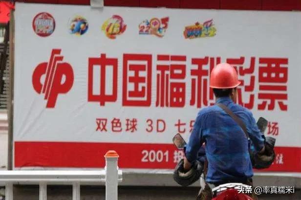 彩票又有“新乌龙”?双色球两期中奖号码相同,彩民:这正常吗?