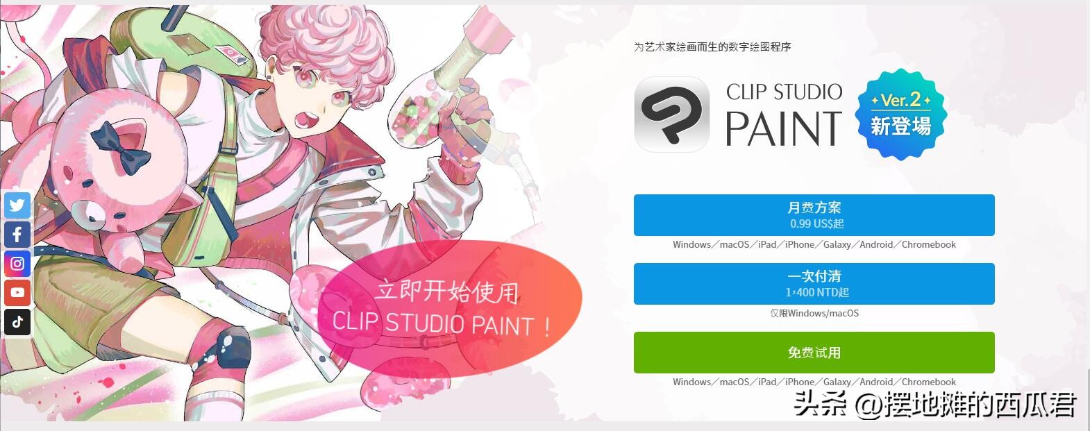 想买平板但是没钱,想买平板又觉得没用