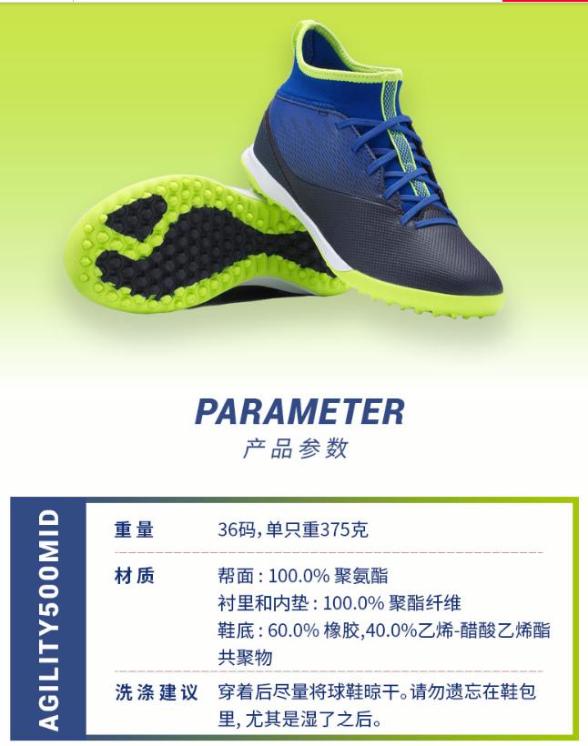 儿童公认脚感最好的10双足球鞋,孩子的球鞋