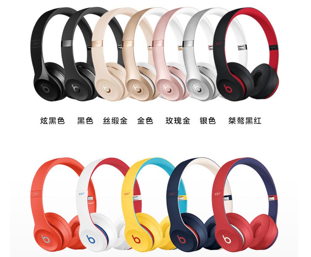 beatssolo2头戴耳机真假辨别,beats头戴式耳机各种型号区别