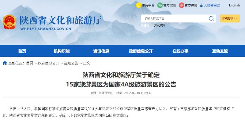 宝鸡市长乐塬工业遗址,宝鸡市长乐塬