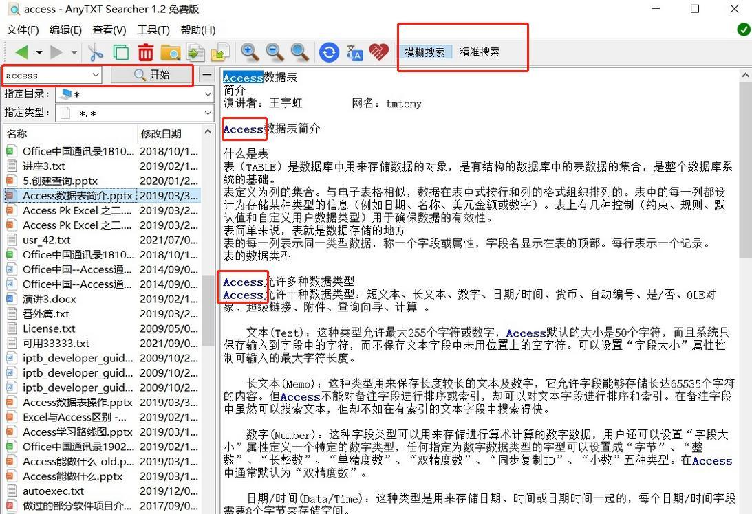 windows11下载软件推荐,盘点windows10最有用的几款软件