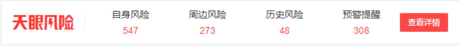 货拉拉2023年全年营收,货拉拉未来5年估值