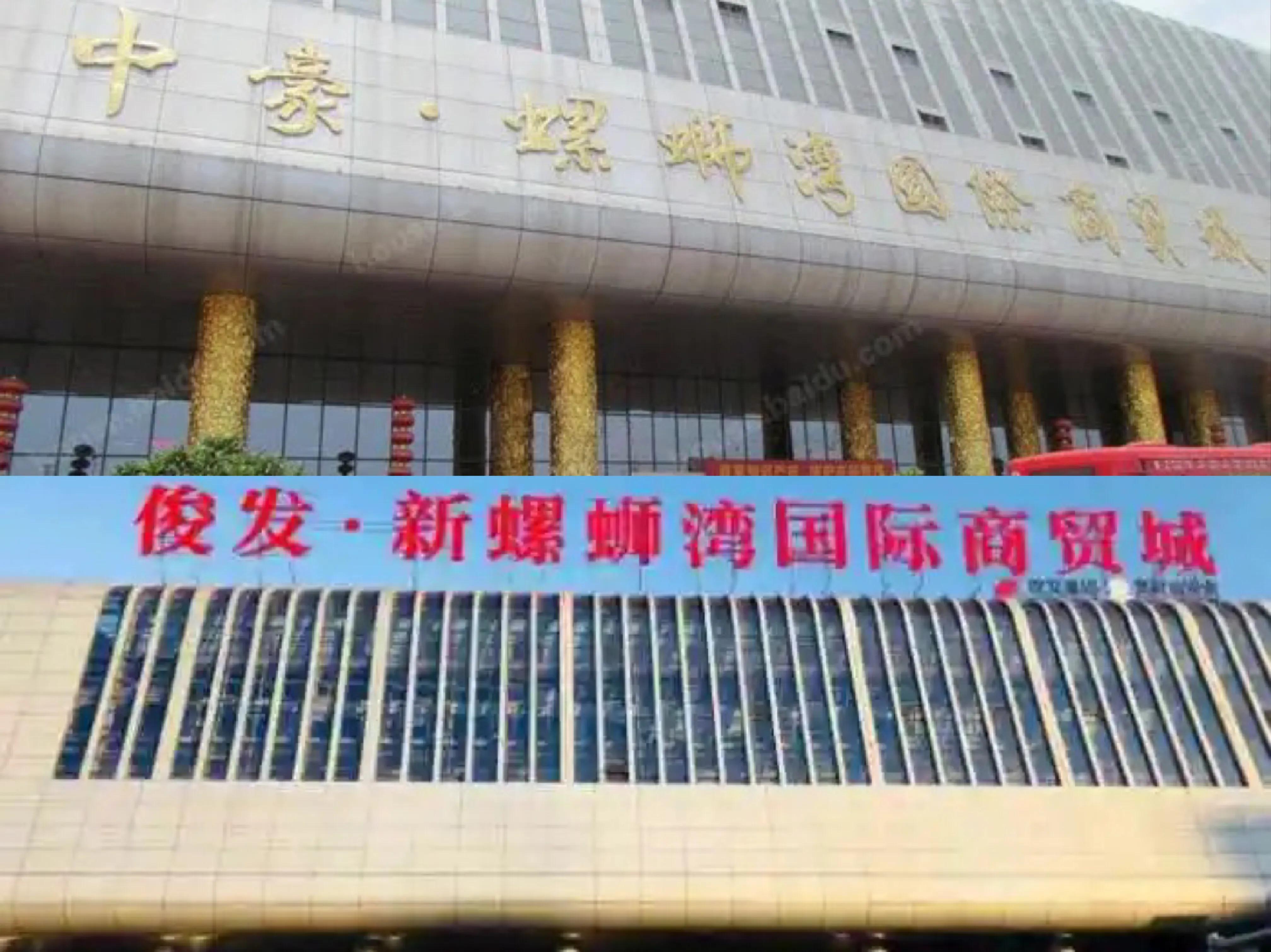 昆明螺蛳湾有多大,昆明90年代的螺蛳湾