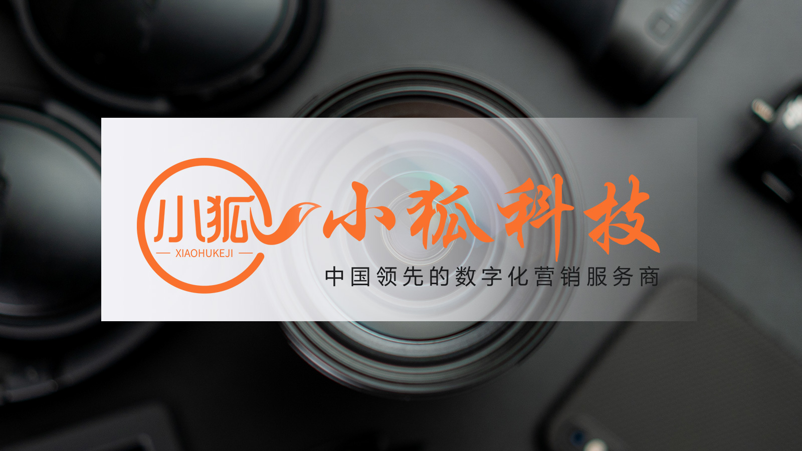 如何制作更有高级感的宣传片,如何做出惊艳的宣传片