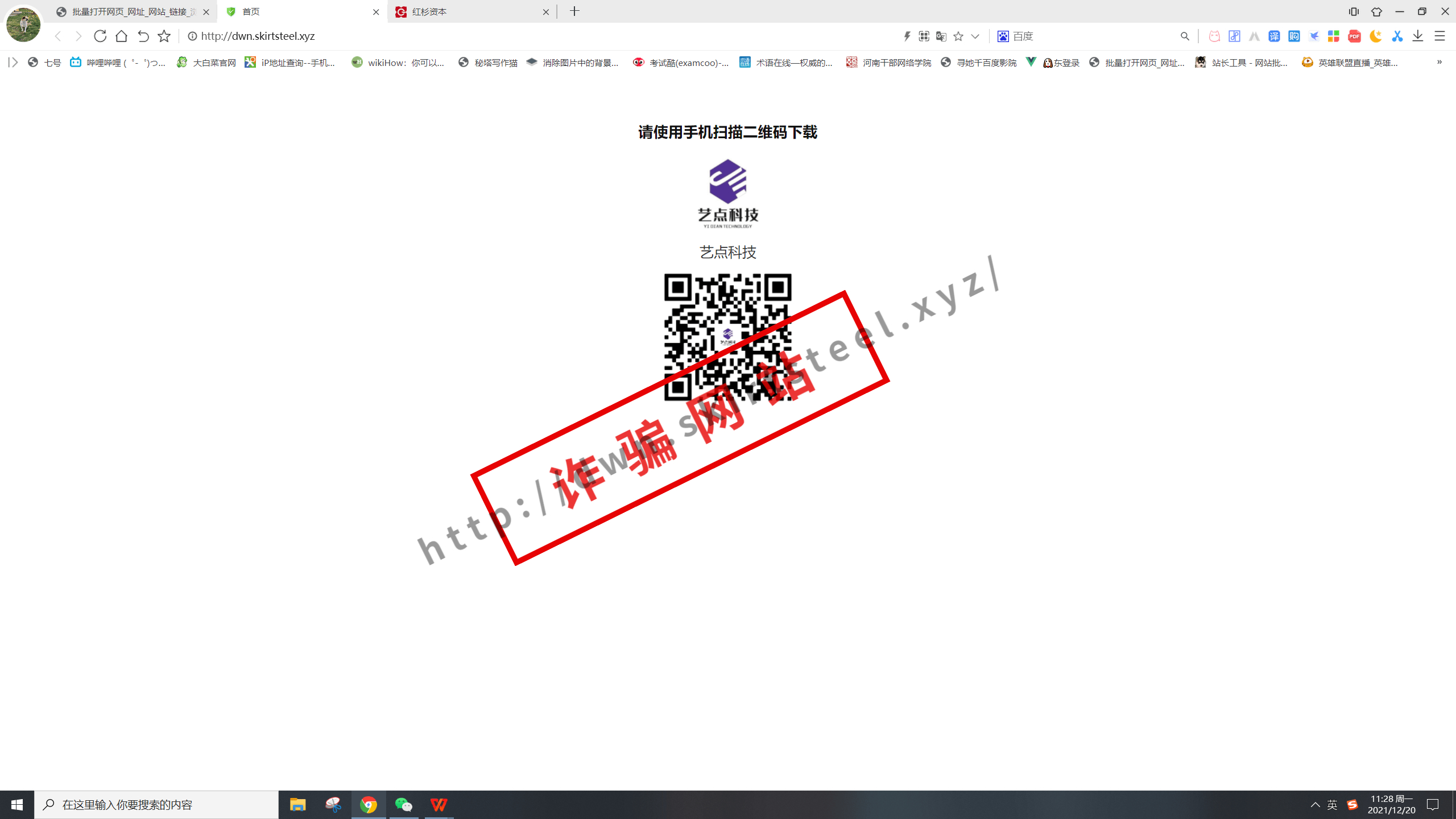 反诈刷单骗局揭秘,反诈提醒警惕刷单诈骗