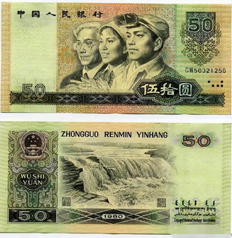 我是人民币，诞生于新中国解放前，生于战火，长于和平