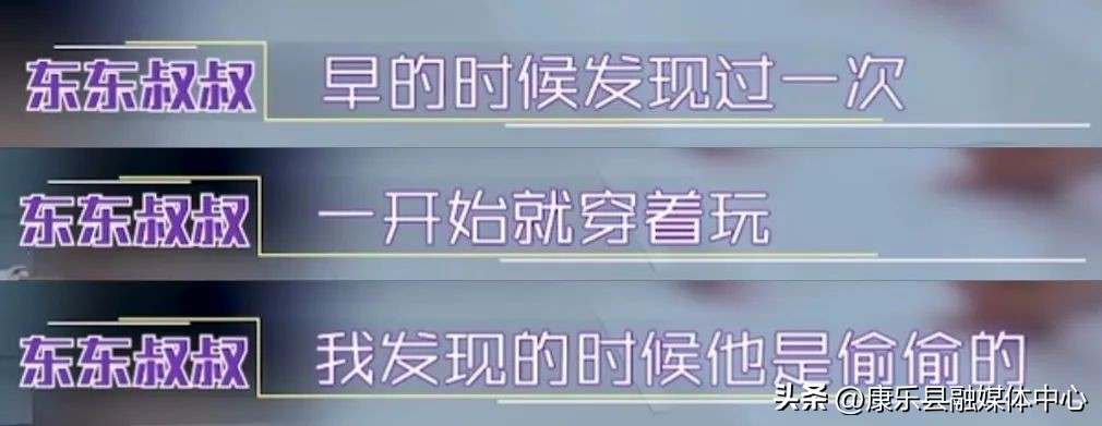 父母离婚后，他开始“目中无人”玩小鸡鸡