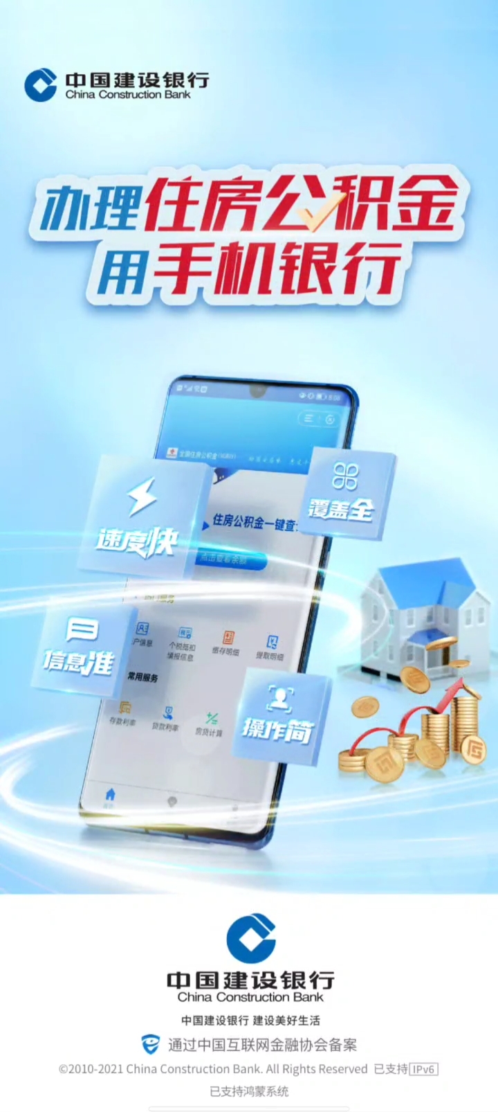 北京协和医院app可以帮别人挂号么,协和医院app为什么没有预约挂号