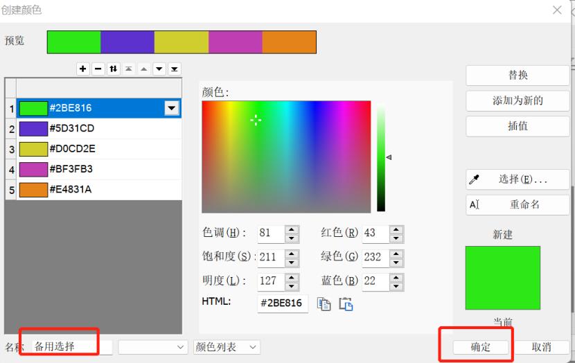 origin绘制3d折线图对比,用origin画图的局部放大图