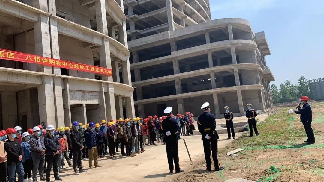 延期交付最新通知,延期交房施工进度缓慢