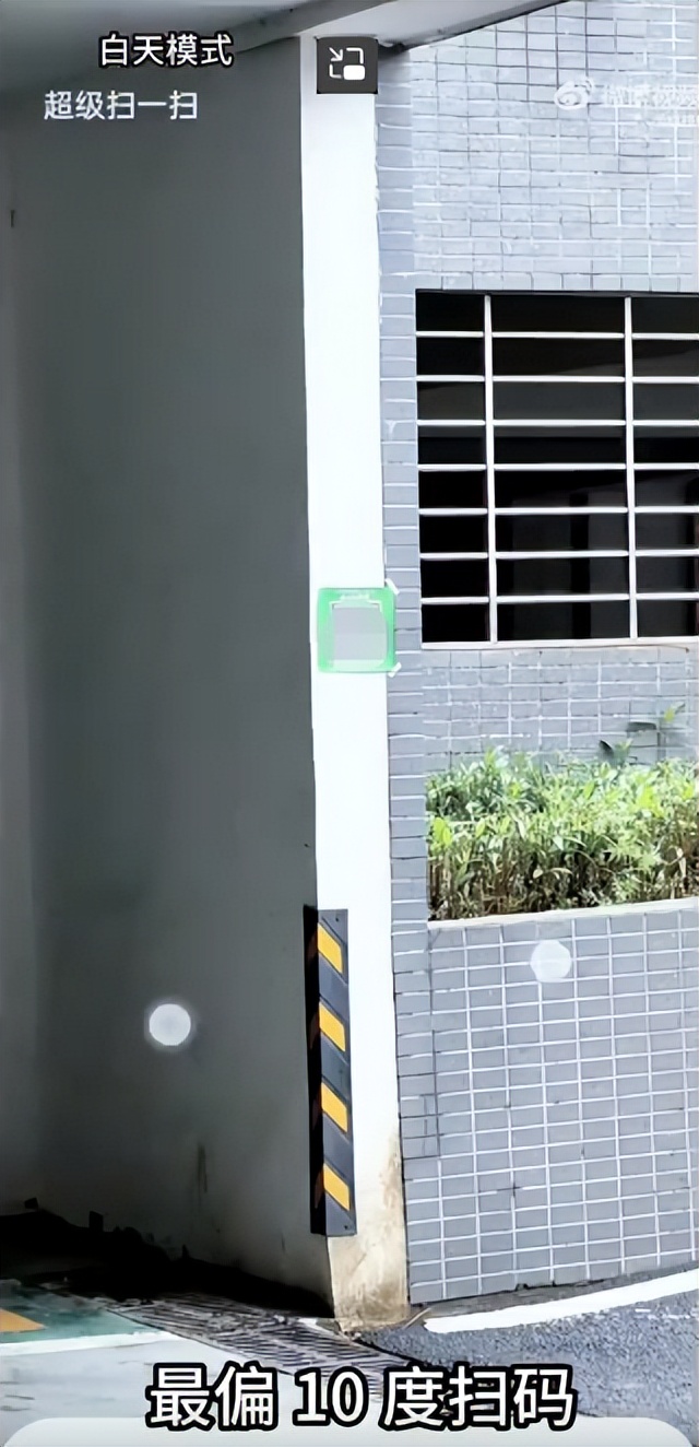 reno7扫二维码识别不了,reno10超级扫一扫