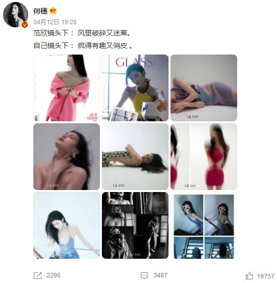 杂志封面最近流行高糊风？！网友吐槽：认不出！拍了个寂寞似的…