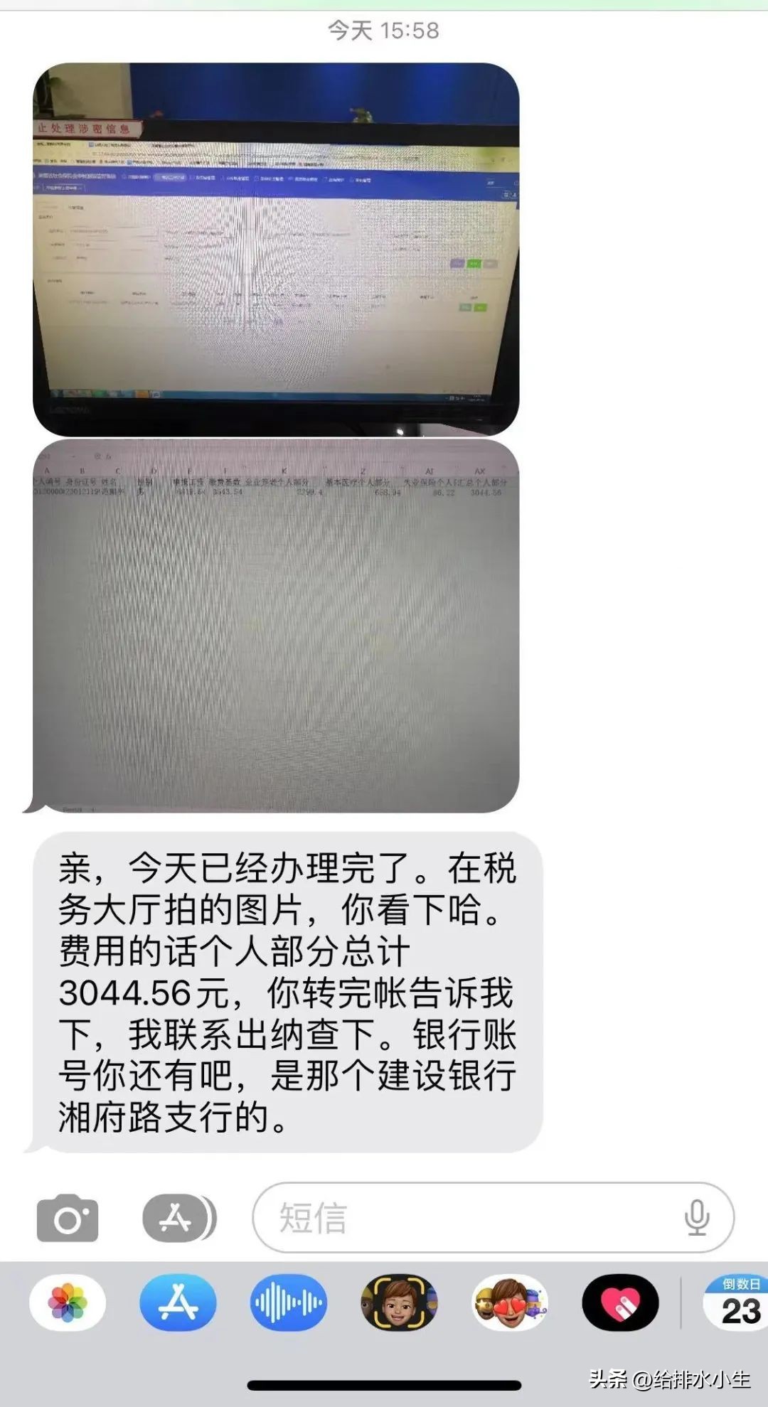 劳动者要求补交社保怎么办,劳动者申请补缴社保的法律规定