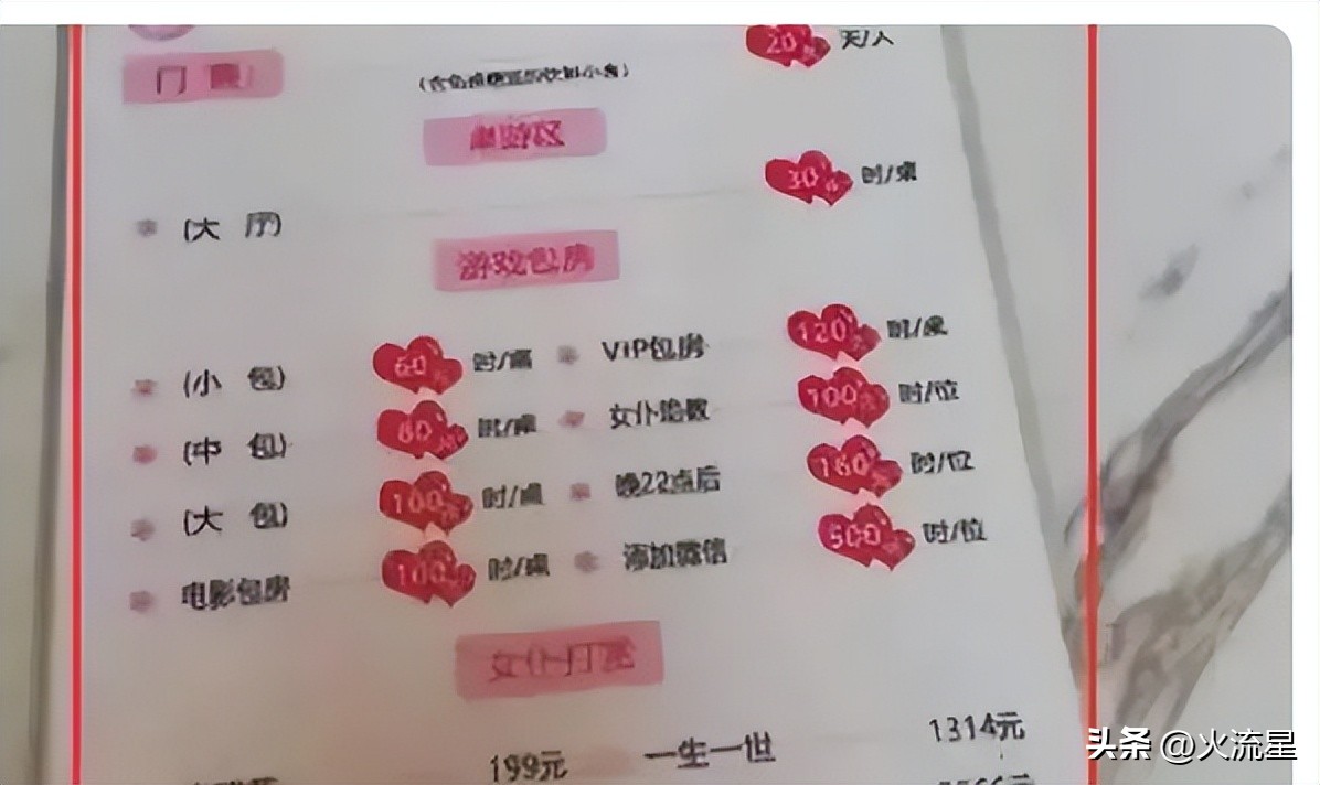 剧本杀商家套路,剧本杀店家套路