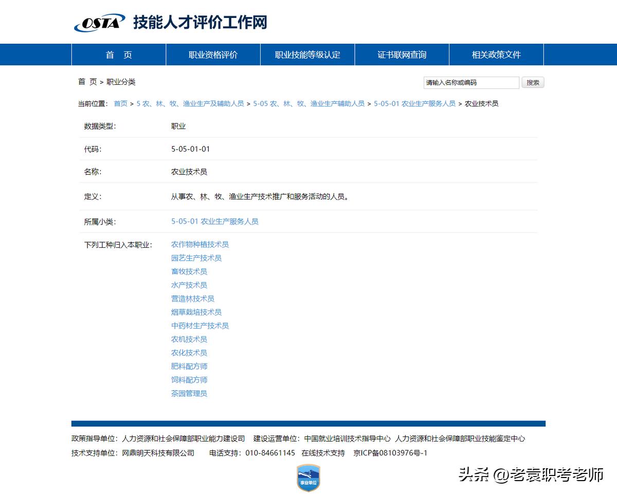 农民必须办的两个证,农民真的要农民证吗