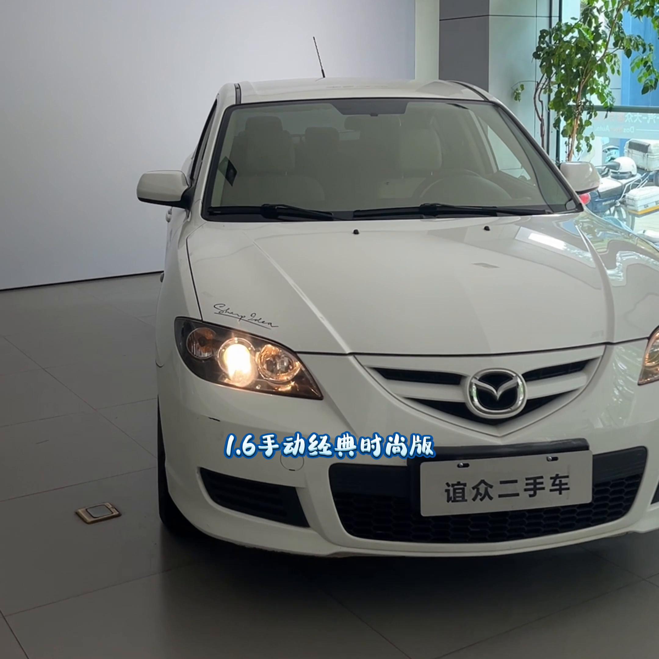 马自达32021落地价明细,马自达三操控性怎么样