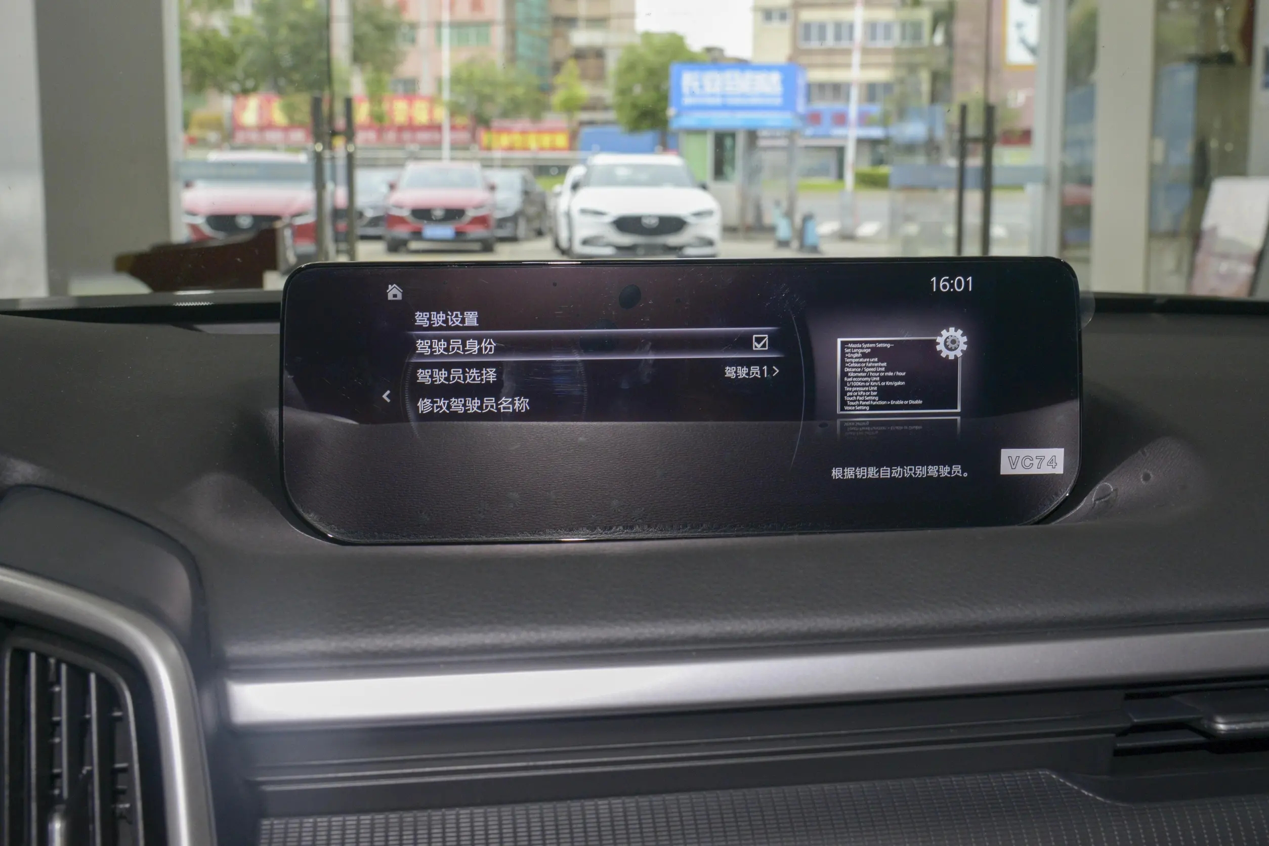 马自达cx50-100km测试,马自达cx-50试驾油耗测试